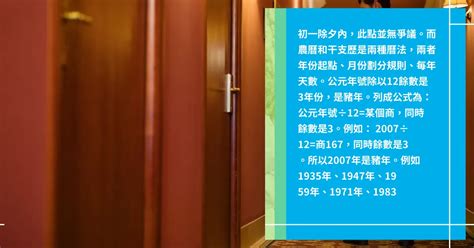 1996年生肖豬|【1996年生肖豬】1996年屬什麼？生肖豬的運勢大公開！